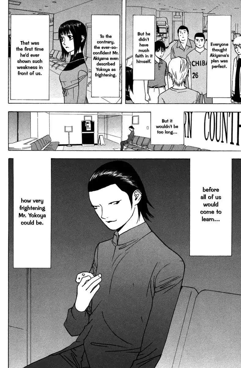 Liar Game Chapter 43 17